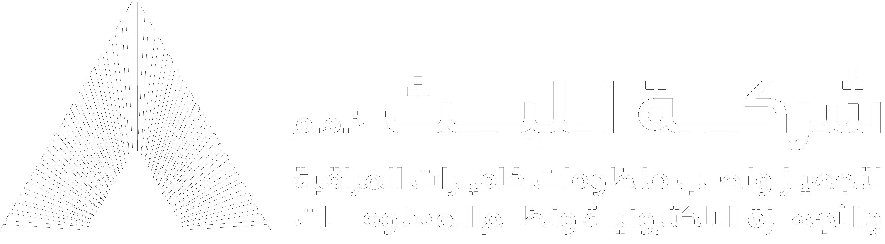 AL-LAITH Co. Ltd. — شركة الليث